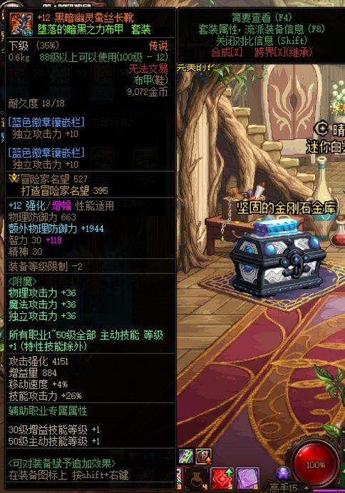 请教一下，现在100级已继承的传说还能跨界吗？1