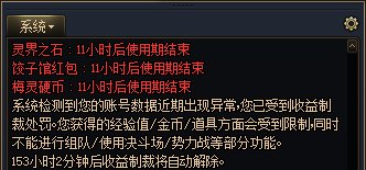 三轮双尊号就是为了修改第三方数据是吧2