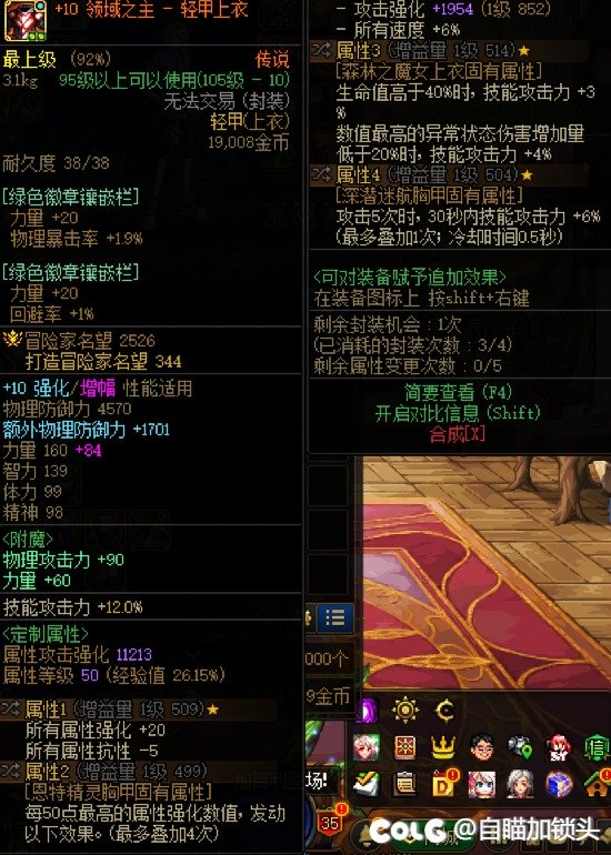 求助大佬们这个红皮值多少钱1