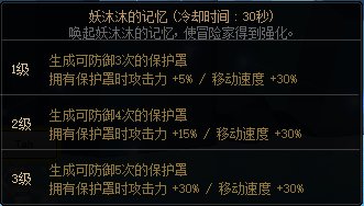 【攻略：异面边界】滴滴，泽侬锁定你噜~异面边界重点机制攻略7