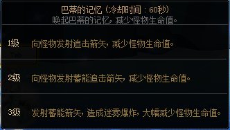【攻略：异面边界】滴滴，泽侬锁定你噜~异面边界重点机制攻略9