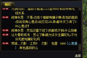 这个喇叭笑死1