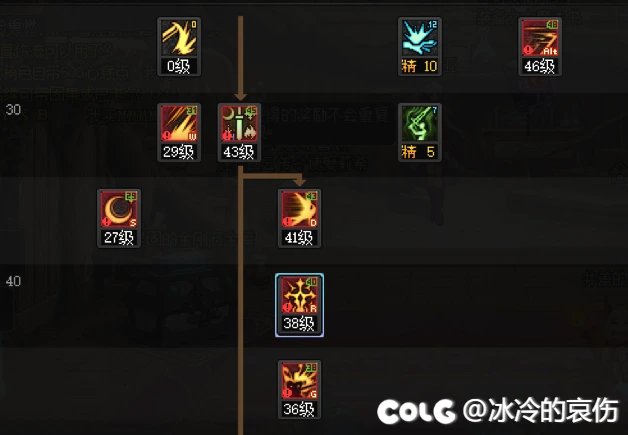 个人向剑宗技能加点及护石13