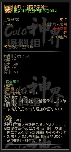 【爆料：韩服正式服0221】雾神融合装备，新天赋看这里（已更新至正式服版本）20