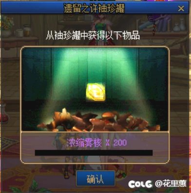 28个异面罐子，给大家排雷12