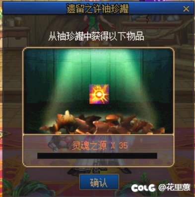 28个异面罐子，给大家排雷14
