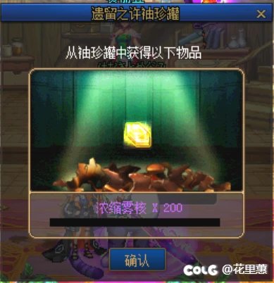 28个异面罐子，给大家排雷18