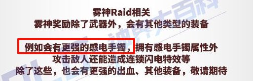 在感电的不归路上渐行渐远……虽然但是，却意外的越来越好用10