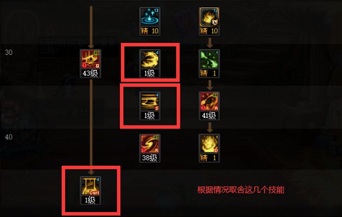【攻略:职业改版】国服0222版本职业重做高玩访谈-正义审判者4