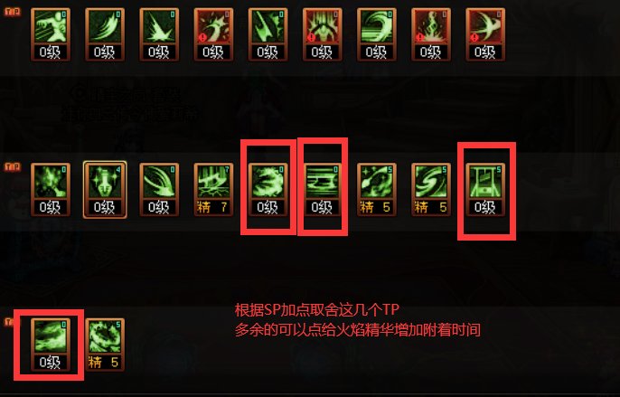 【攻略:职业改版】国服0222版本职业重做高玩访谈-正义审判者7