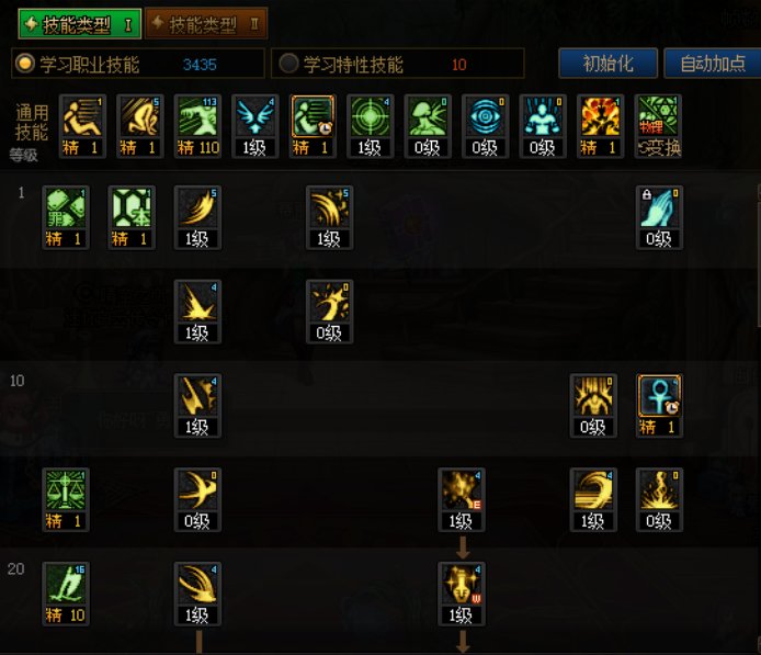 【攻略:职业改版】国服0222版本职业重做高玩访谈-正义审判者3