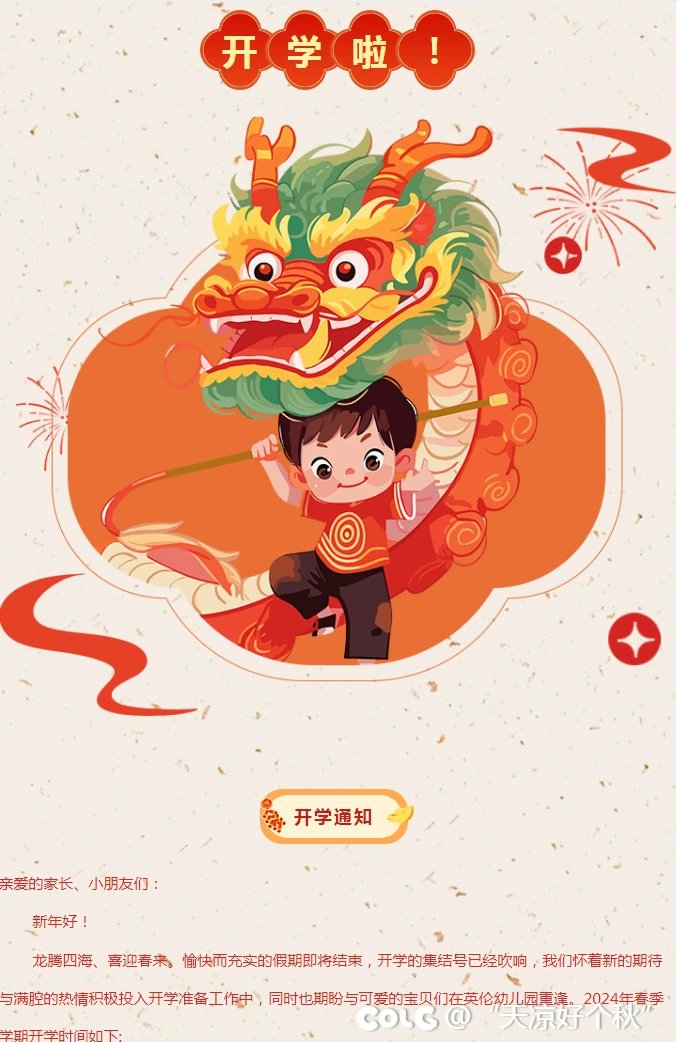 哈哈哈  终于是快要熬出头了1