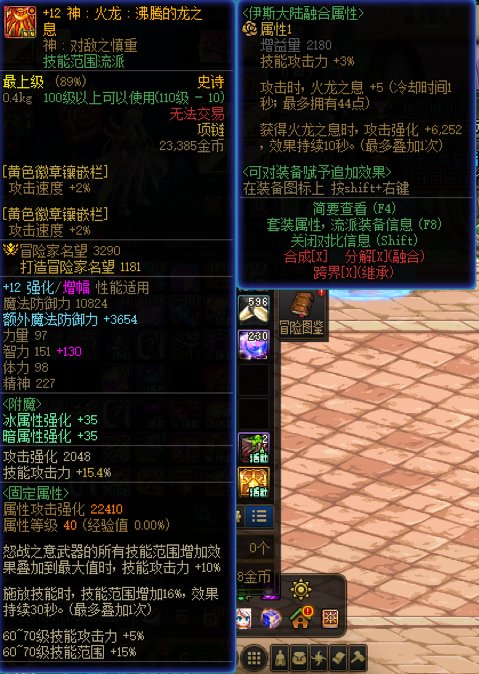 毕业毒冰缔造展示，加入冰雪中毒流，6.3轻松700E9