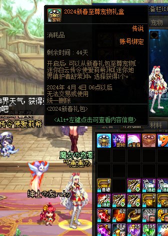 【居居糖话】今年我也是有双尊的人了嚯——回复接龙来吃糖1