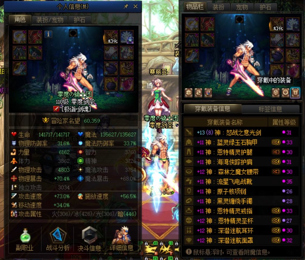 7件11花了3.3e，甚至都不如找主播包，应该没人比我黑了吧1