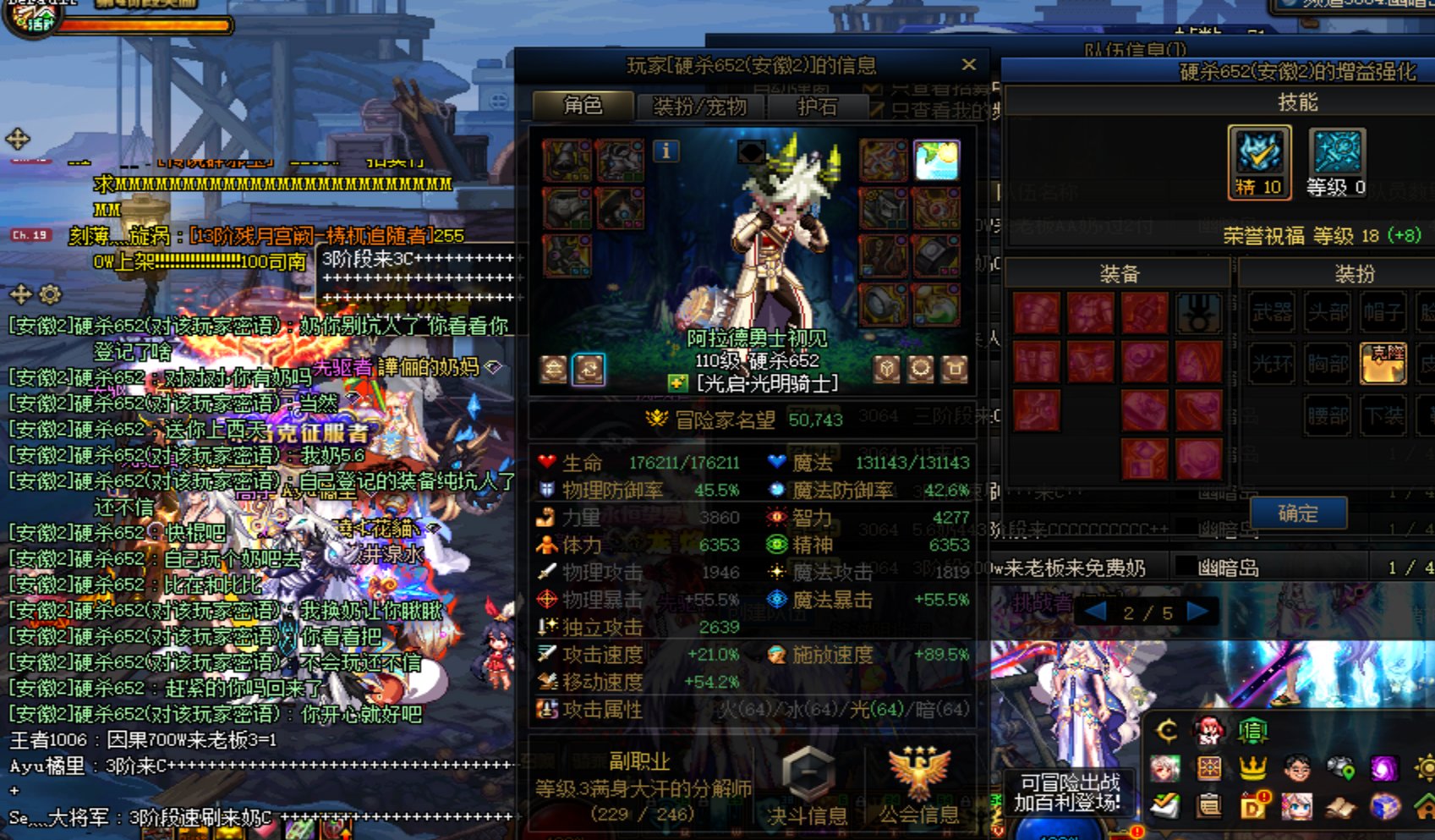 我的话太直接刺激到他了么1