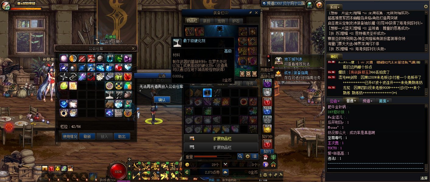 好好好，源头上解决bug是吧1