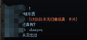 丁真我肯定打啊，没不打的理由好吧2