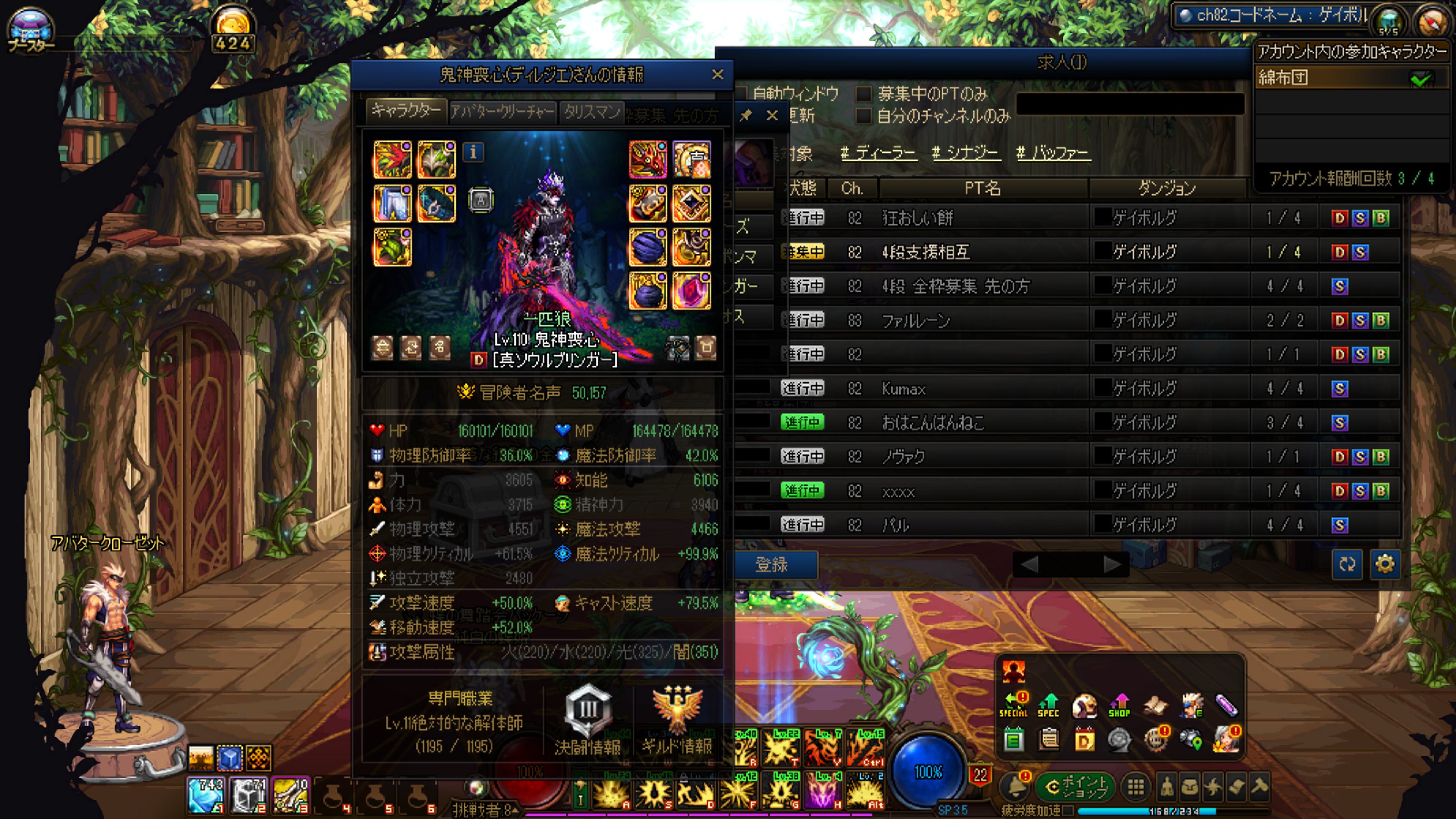 突然觉得外服的个人信息界面很香3
