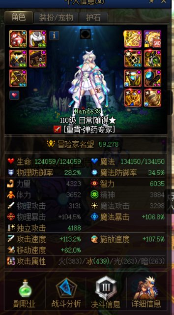 改版后第一天的感受1