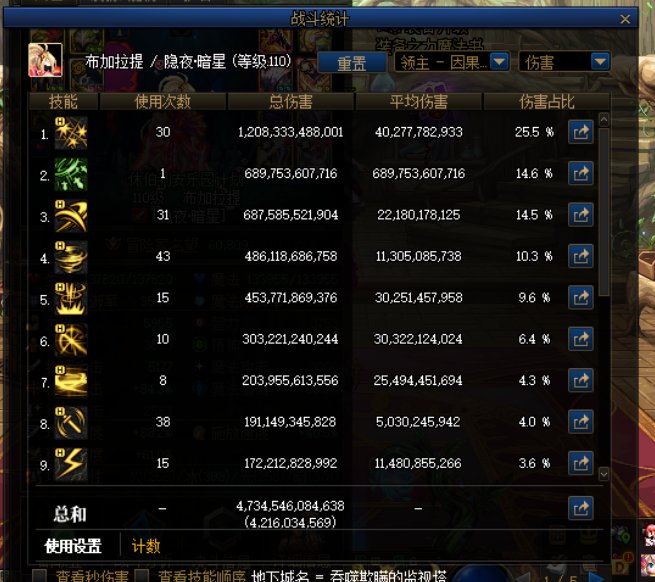 380E暗星艰难一拖三因果毁灭3