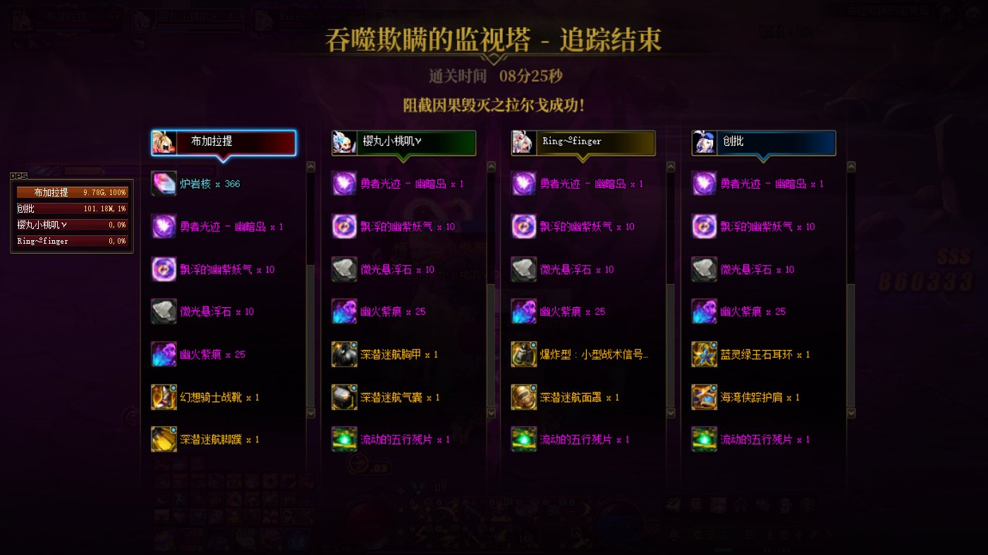 380E暗星艰难一拖三因果毁灭1