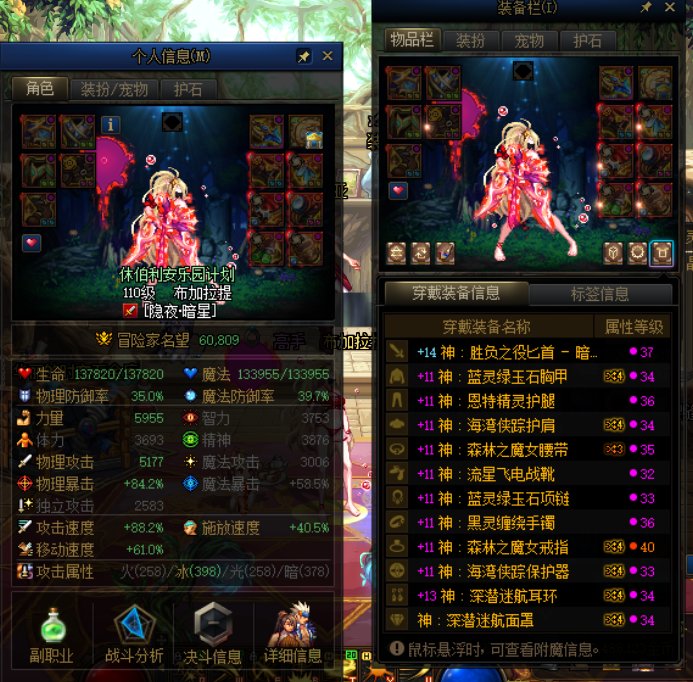 380E暗星艰难一拖三因果毁灭2