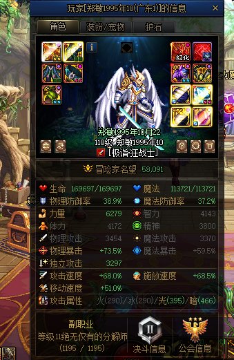 碰到这种人怎么处理？ 只能自认倒霉吗？2