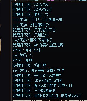 碰到这种人怎么处理？ 只能自认倒霉吗？1
