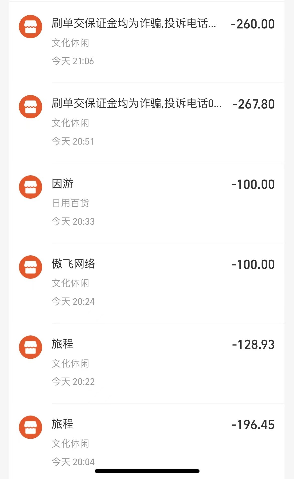 增幅也忒贵啦~ 还是我太非了1