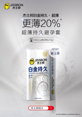 有奖调研抽取20套小礼品！你真的了解“性”知识吗？2