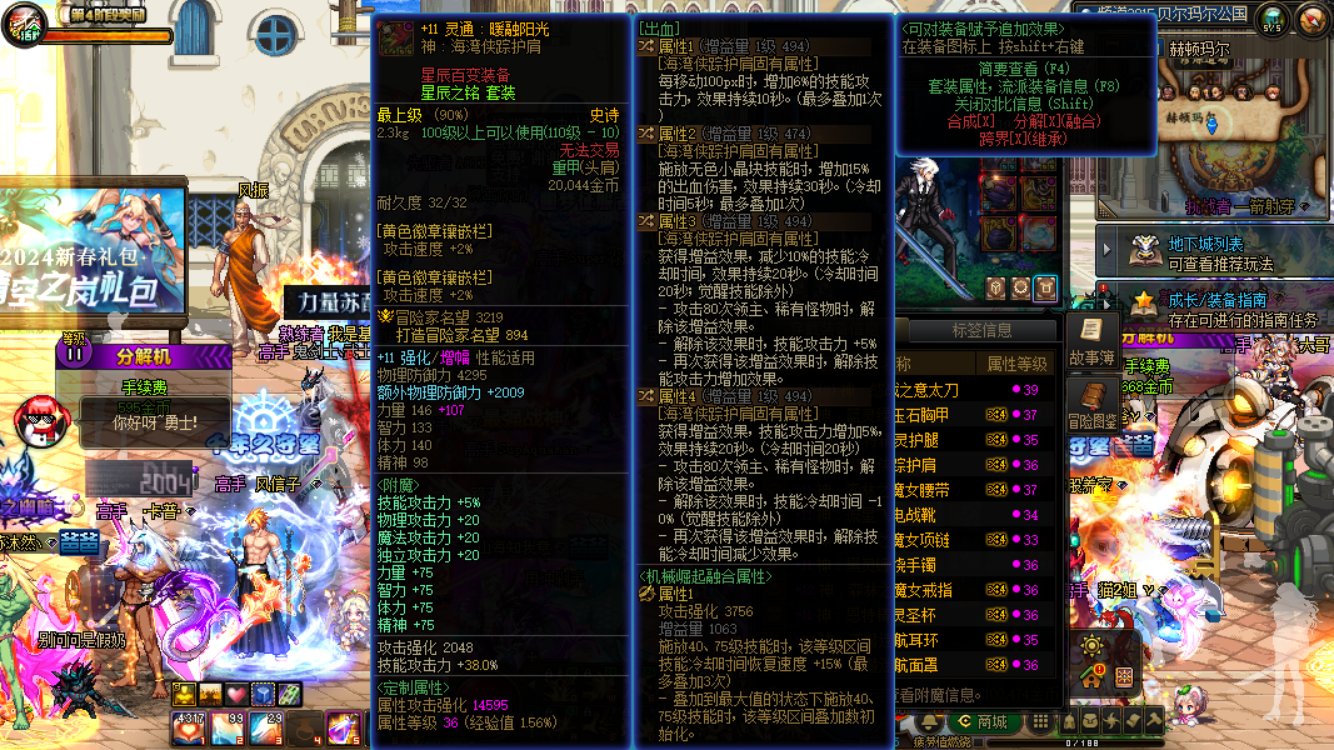 这是纯出血流自定义毕业了吗？1