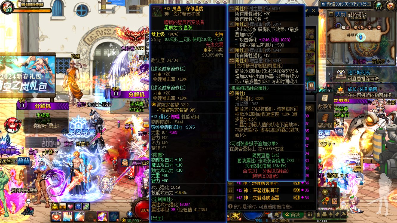 这是纯出血流自定义毕业了吗？4