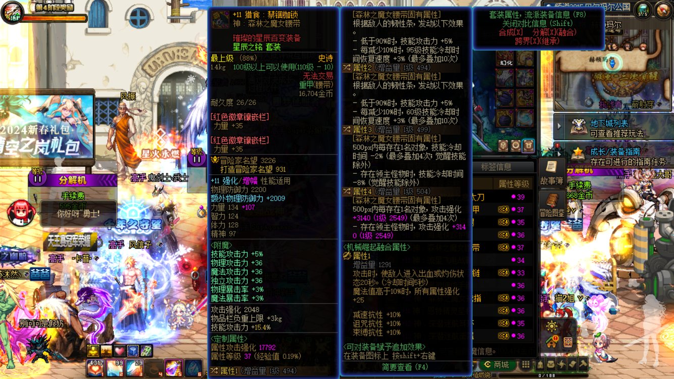 这是纯出血流自定义毕业了吗？5