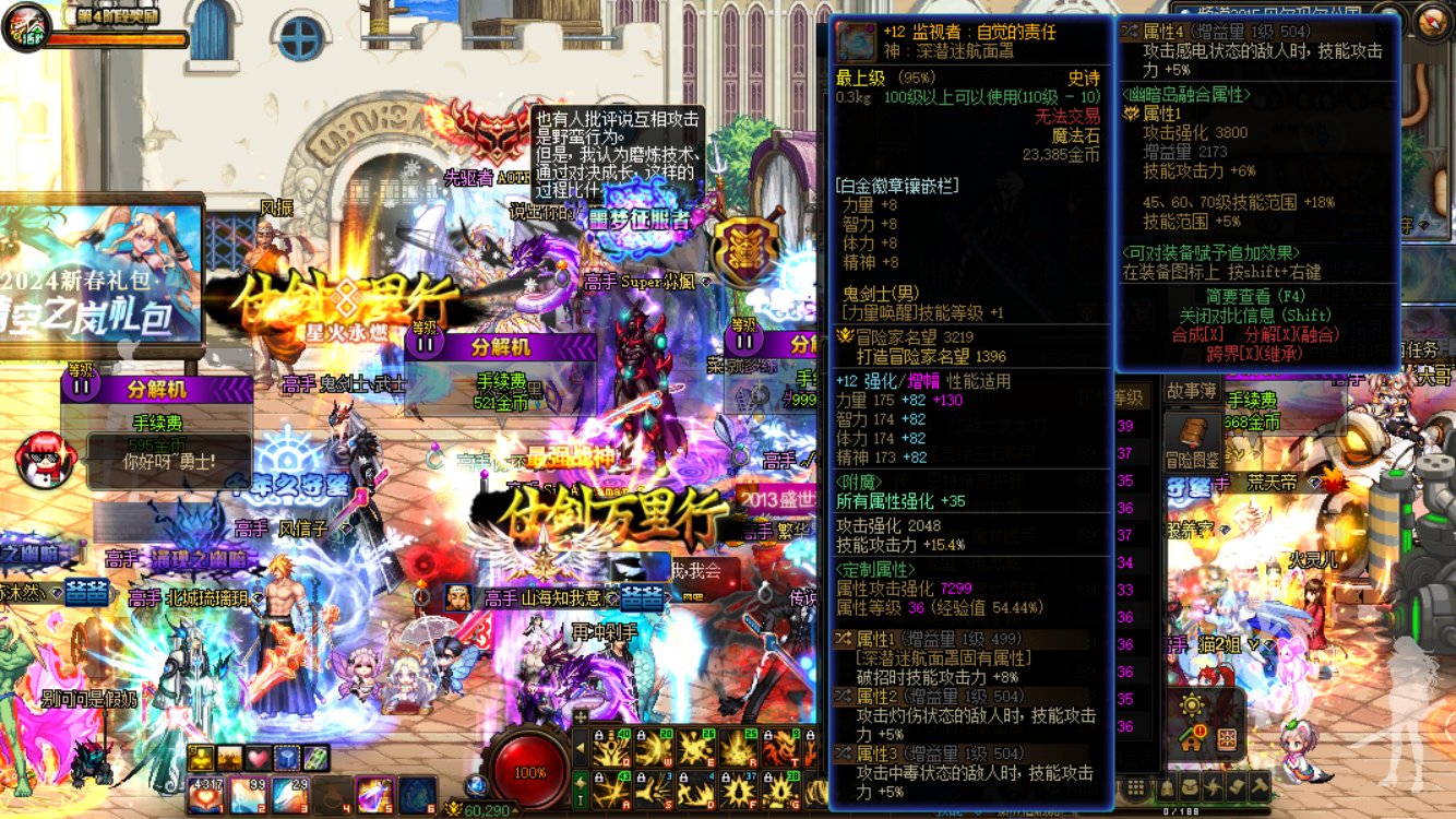 这是纯出血流自定义毕业了吗？7