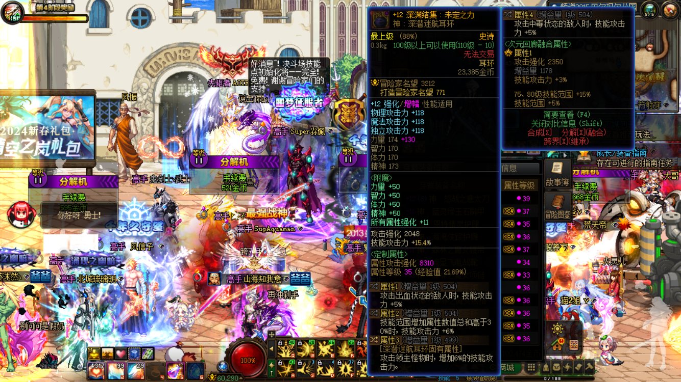 这是纯出血流自定义毕业了吗？9