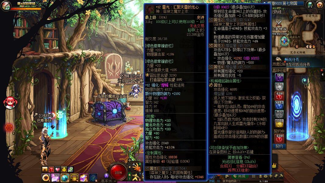 神剑流11自定义完美毕业。分享一下喜悦，预祝大家也能洗到心仪的自定义。2