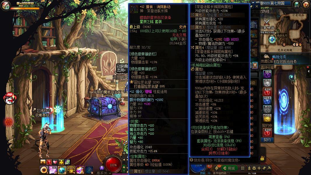 神剑流11自定义完美毕业。分享一下喜悦，预祝大家也能洗到心仪的自定义。3