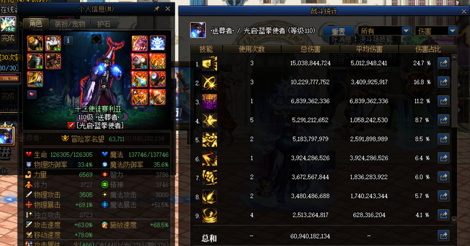 装备改版对我来说是个福音啊- -！1