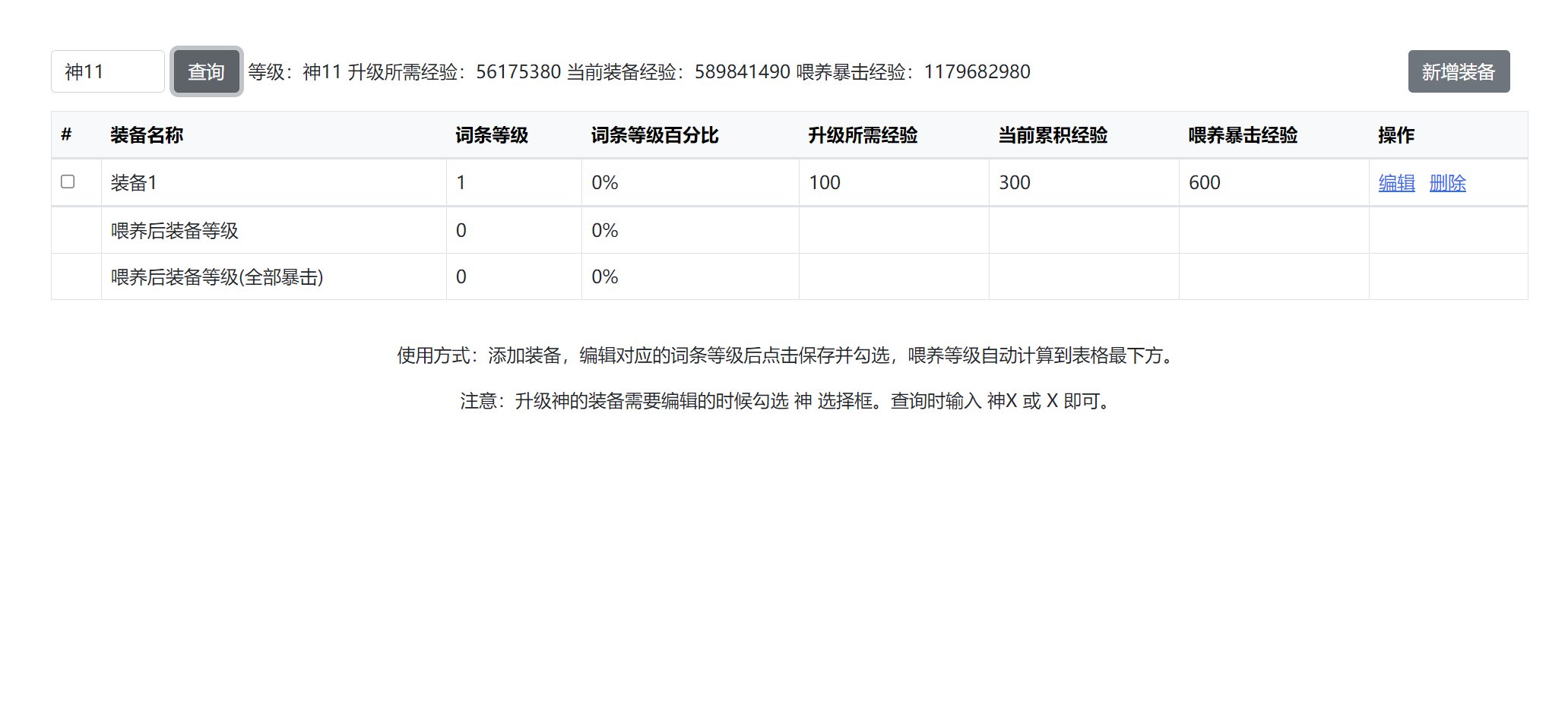 MM再也不用担心我找不到自定义了(04.06修复无法导入txt的问题)8