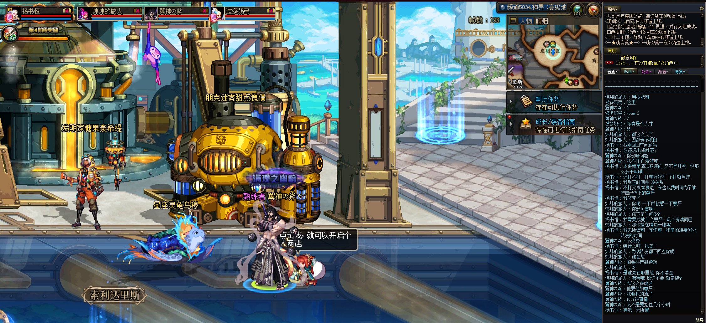 八百年不组一次野，一次就够了这样游戏环境1