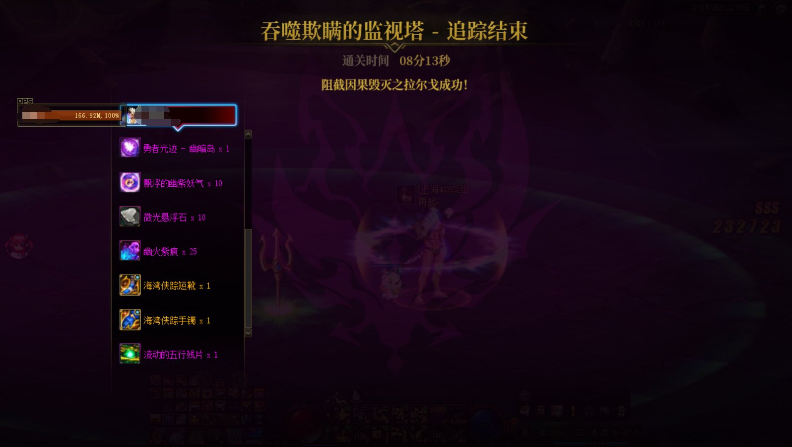 5.2小号终于牢过因果了1