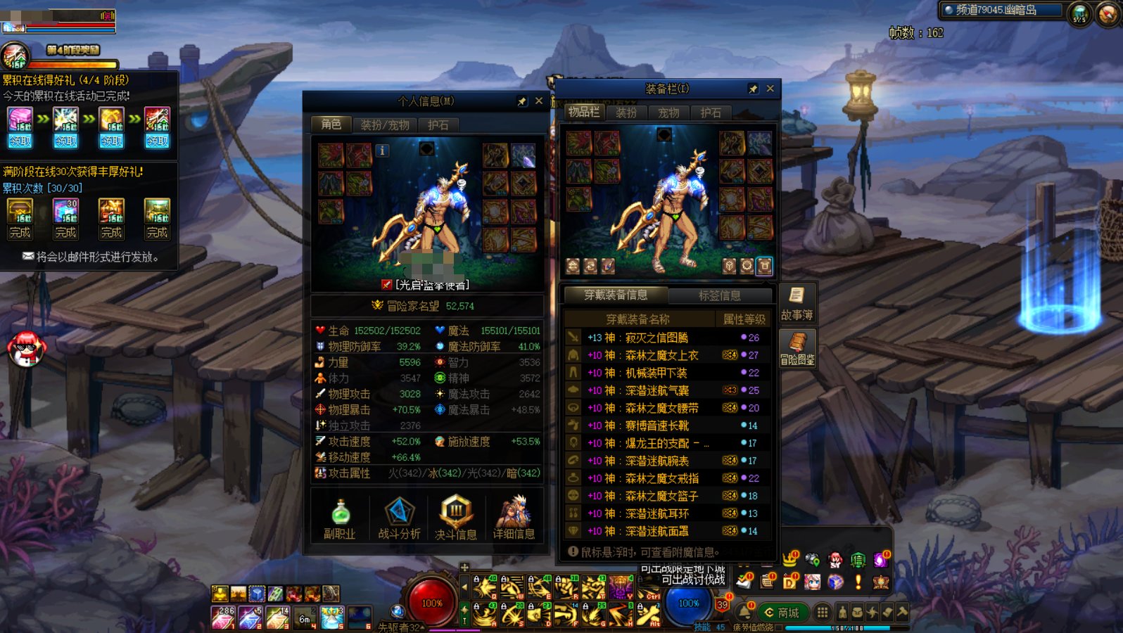 5.2小号终于牢过因果了2