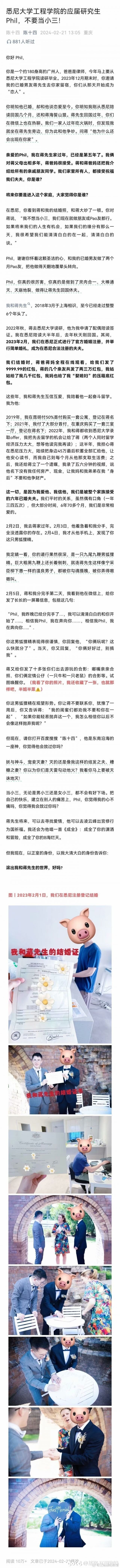 你们没见过的争宠大戏！1