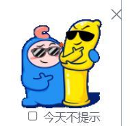 游戏论坛能和套套联动是我没想到的！1