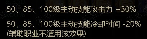 新天赋解绑一觉之后的一些想法3