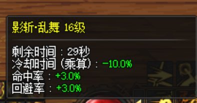 新天赋解绑一觉之后的一些想法5