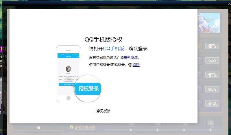 什么**设定，很蠢的活动1