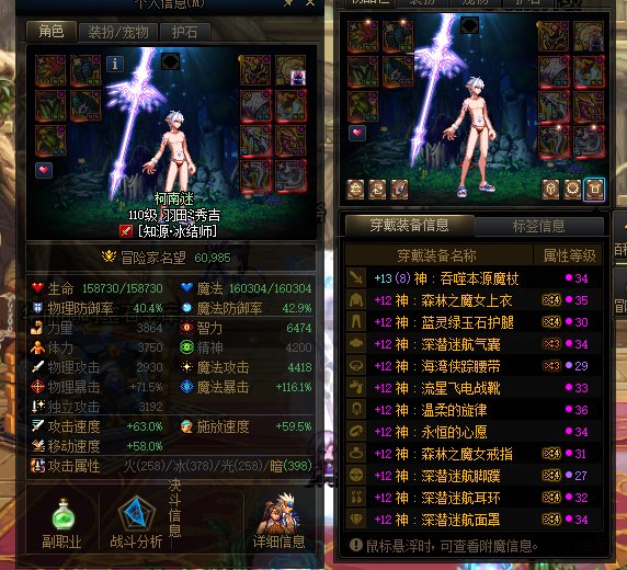 考虑到韩服自定义改版雾神前瞻，冰结玩啥流派更契合呀1