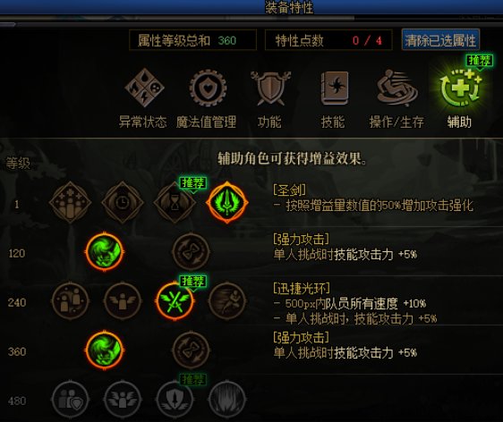 红11奶妈喂到神30了，给大伙打个桩看看（省流：430e）4